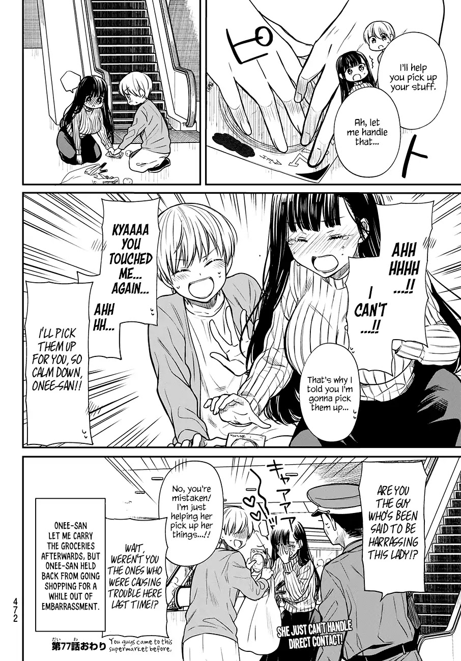 The Story of an Onee-San Who Wants to Keep a High School Boy Chapter 77 page 5 - Chapter 77: This Unacceptable Sense of Distance