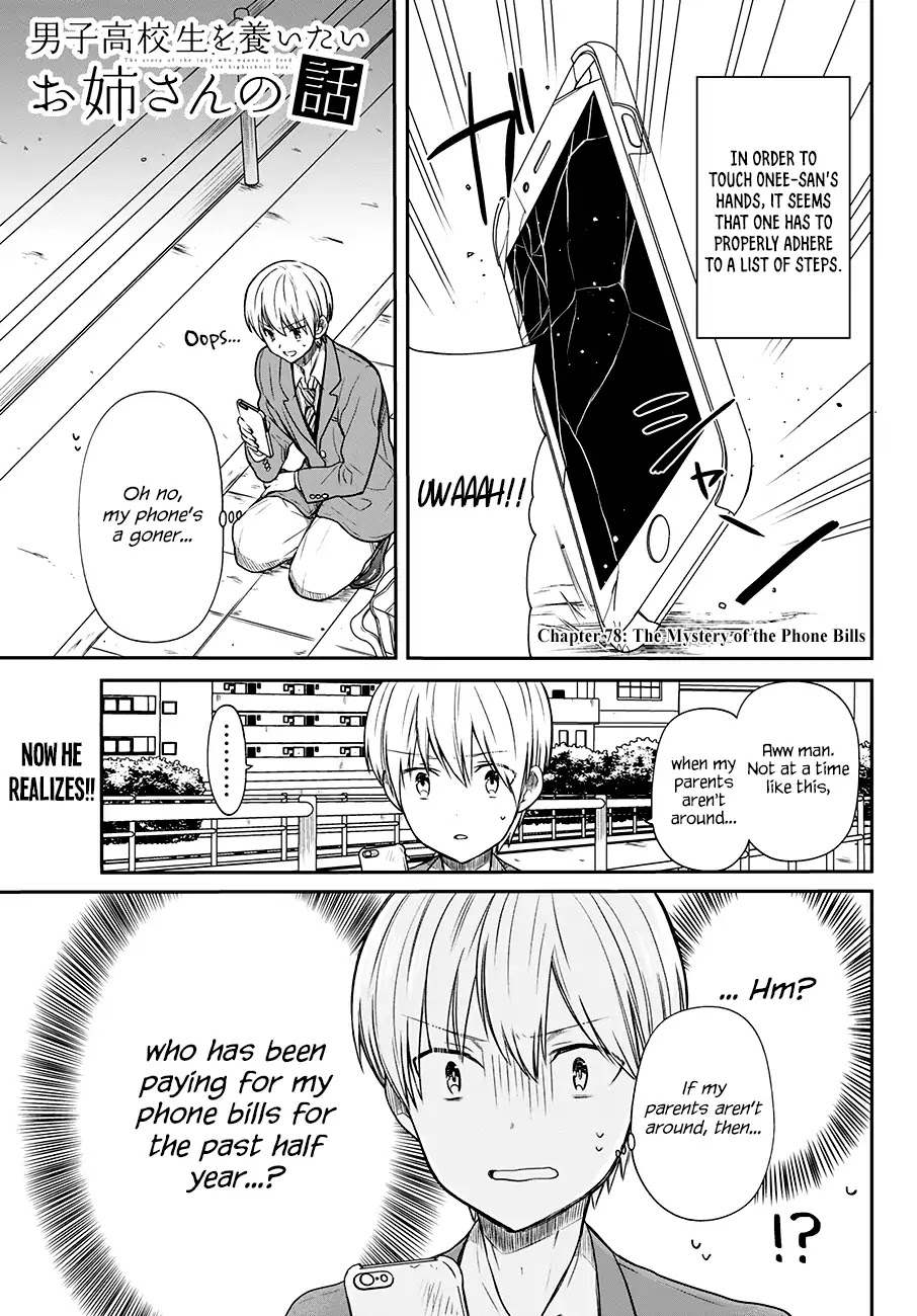 The Story of an Onee-San Who Wants to Keep a High School Boy Chapter 78 page 2 - Chapter 78: The Mistery of the Phone Bills