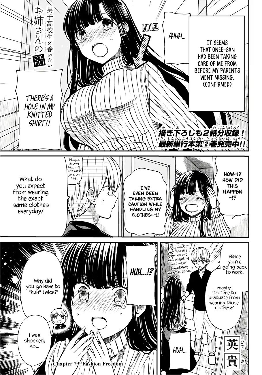 The Story of an Onee-San Who Wants to Keep a High School Boy Chapter 79 page 2 - Chapter 79: Fashion Freedom