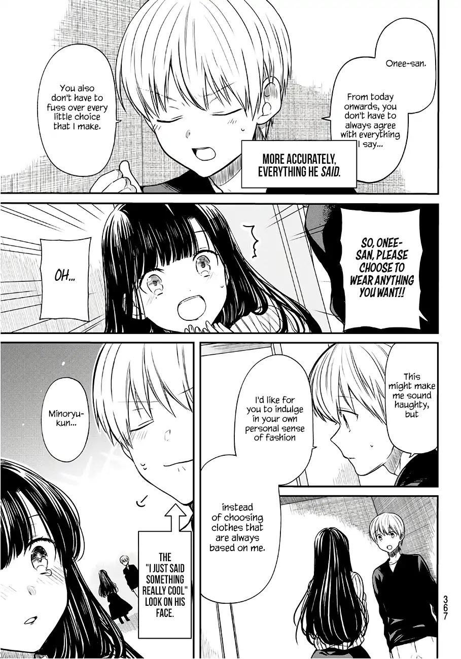 The Story of an Onee-San Who Wants to Keep a High School Boy Chapter 79 page 4 - Chapter 79: Fashion Freedom