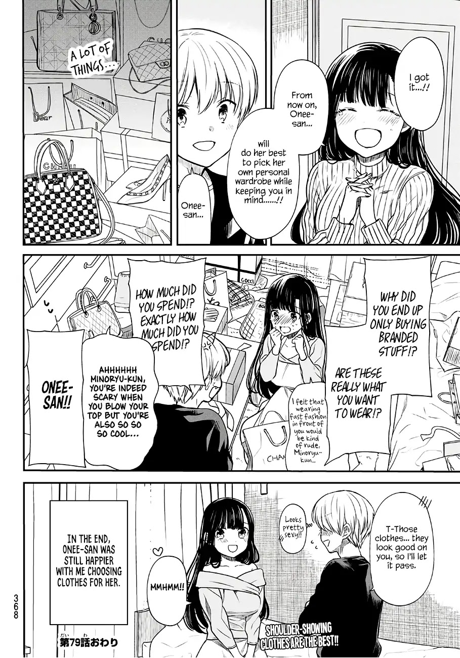 The Story of an Onee-San Who Wants to Keep a High School Boy Chapter 79 page 5 - Chapter 79: Fashion Freedom