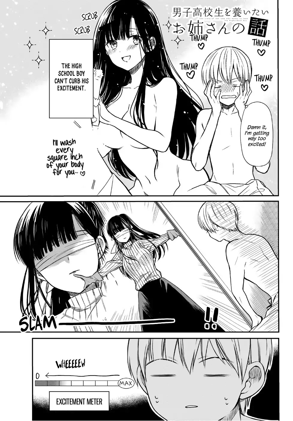 The Story of an Onee-San Who Wants to Keep a High School Boy Chapter 8 page 2 - Chapter 8