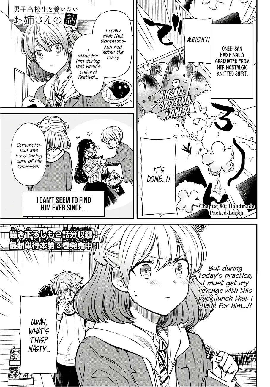 The Story of an Onee-San Who Wants to Keep a High School Boy Chapter 80 page 2 - Chapter 80: Handmade Packed Lunch