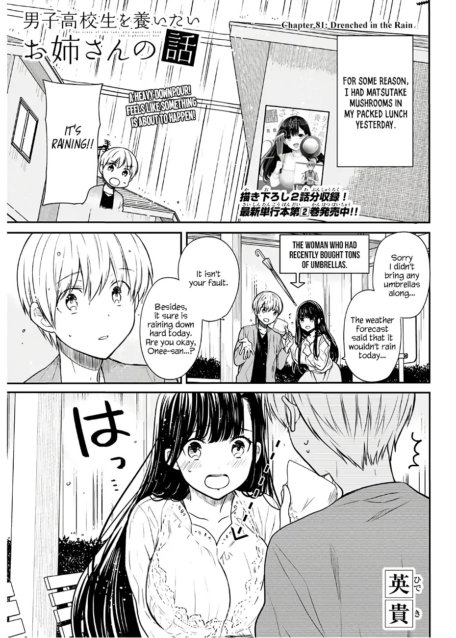 The Story of an Onee-San Who Wants to Keep a High School Boy Chapter 81 page 2 - Chapter 81: Drenched in the Rain
