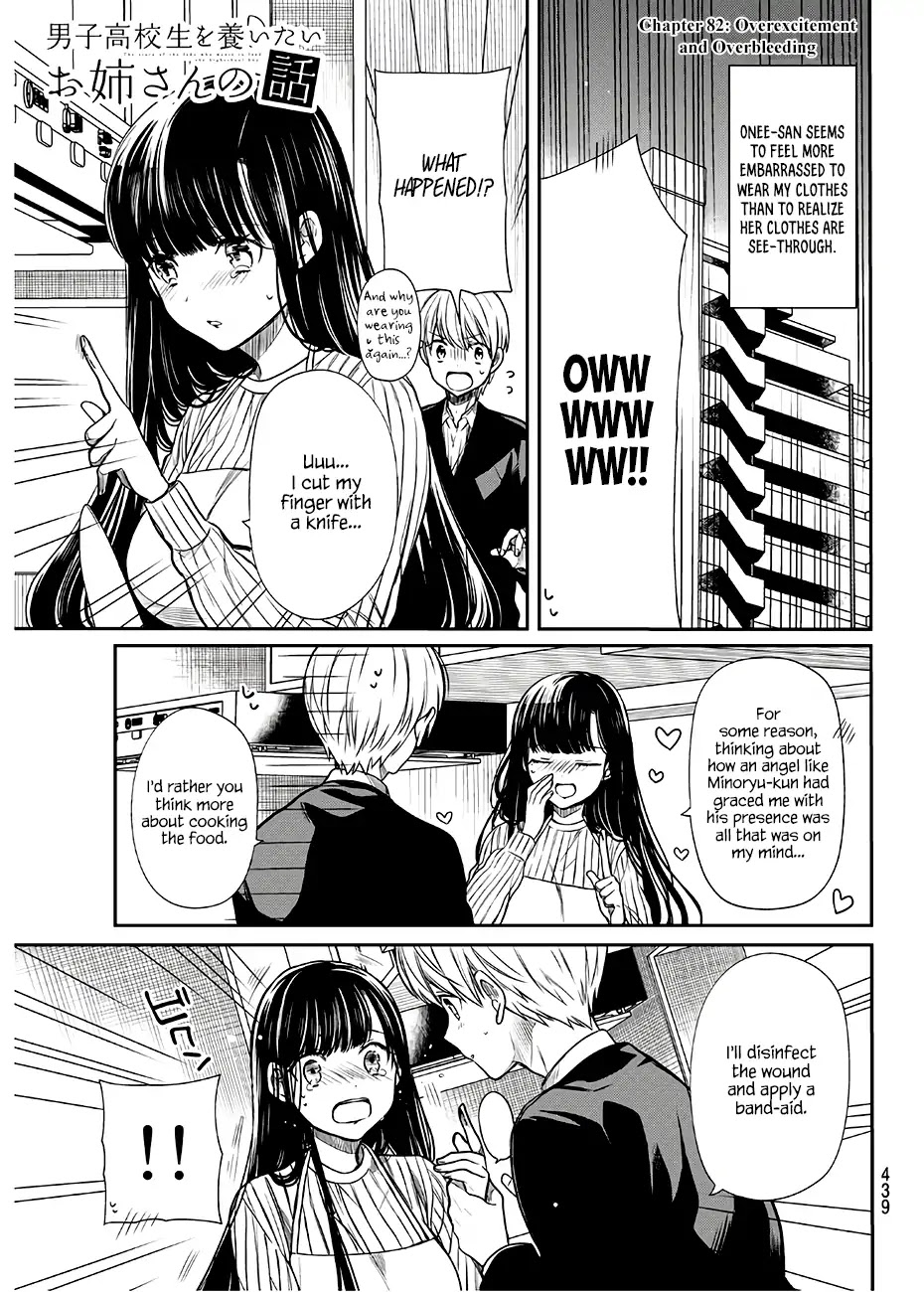 The Story of an Onee-San Who Wants to Keep a High School Boy Chapter 82 page 2 - Chapter 82: Overexcitement and Overbleeding