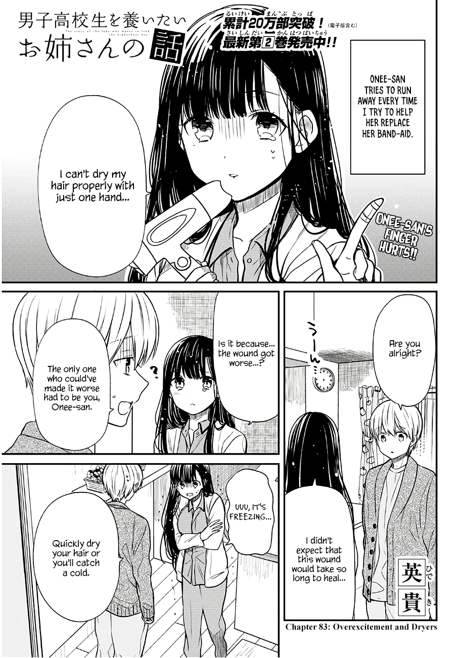 The Story of an Onee-San Who Wants to Keep a High School Boy Chapter 83 page 2 - Chapter 83: Overexcitement and Dryers