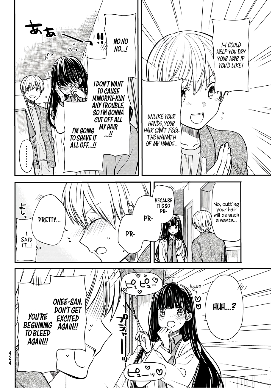 The Story of an Onee-San Who Wants to Keep a High School Boy Chapter 83 page 3 - Chapter 83: Overexcitement and Dryers