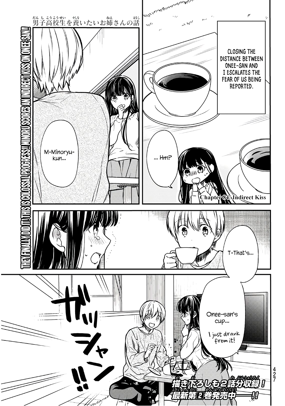 The Story of an Onee-San Who Wants to Keep a High School Boy Chapter 84 page 2 - Chapter 84: Indirect Kiss