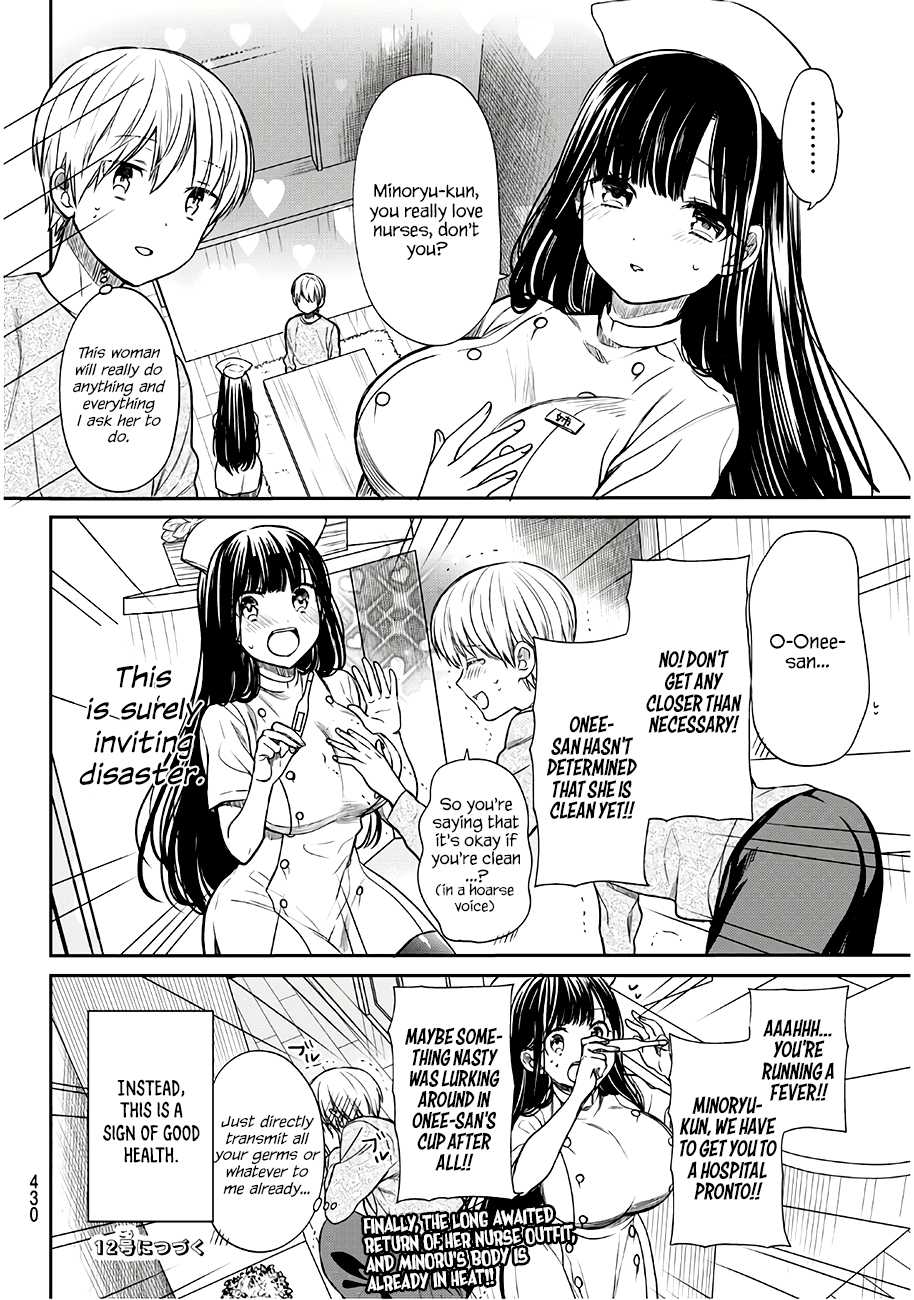 The Story of an Onee-San Who Wants to Keep a High School Boy Chapter 84 page 5 - Chapter 84: Indirect Kiss