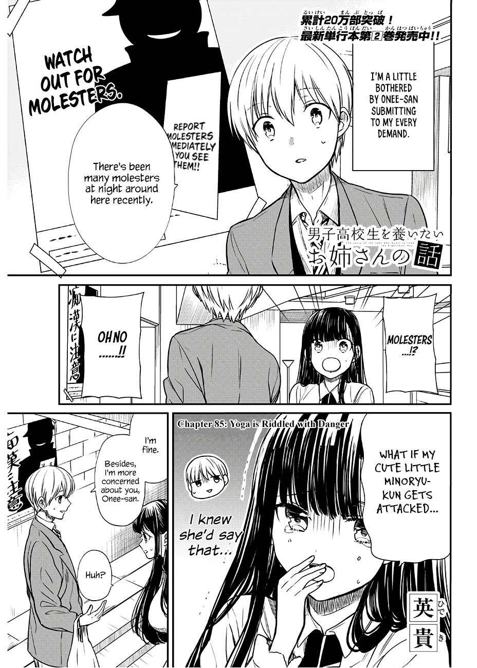 The Story of an Onee-San Who Wants to Keep a High School Boy Chapter 85 page 2 - Chapter 85: Yoga is Riddled with Danger