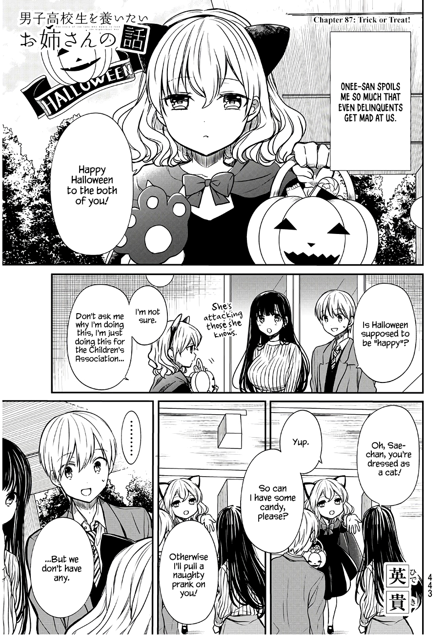 The Story of an Onee-San Who Wants to Keep a High School Boy Chapter 87 page 2 - Chapter 87: Trick or Treat!