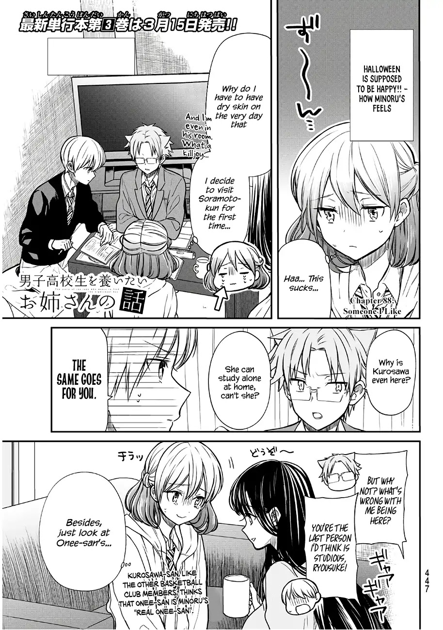 The Story of an Onee-San Who Wants to Keep a High School Boy Chapter 88 page 2 - Chapter 88: Someone I like