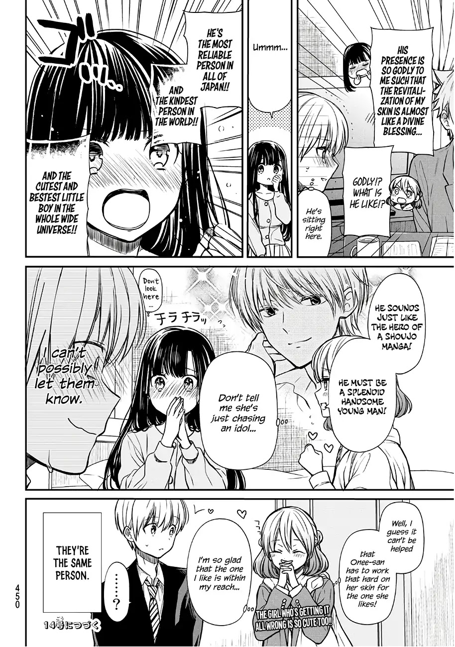 The Story of an Onee-San Who Wants to Keep a High School Boy Chapter 88 page 5 - Chapter 88: Someone I like