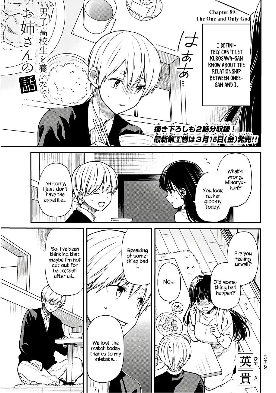 The Story of an Onee-San Who Wants to Keep a High School Boy Chapter 89 page 2 - Chapter 89: The One and Only God