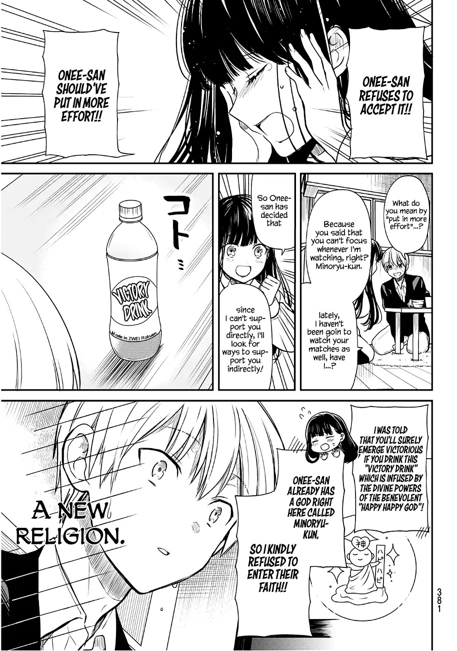 The Story of an Onee-San Who Wants to Keep a High School Boy Chapter 89 page 4 - Chapter 89: The One and Only God