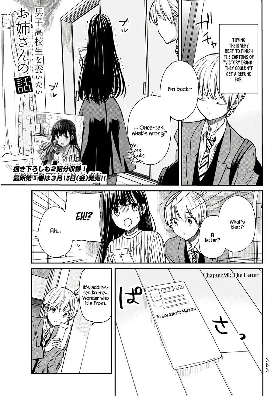 The Story of an Onee-San Who Wants to Keep a High School Boy Chapter 90 page 2 - Chapter 90: The Letter