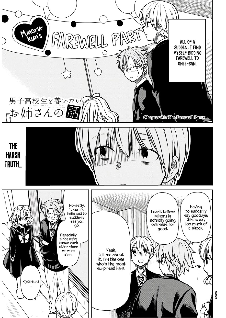 The Story of an Onee-San Who Wants to Keep a High School Boy Chapter 91 page 3 - Chapter 91: The Farewell Party
