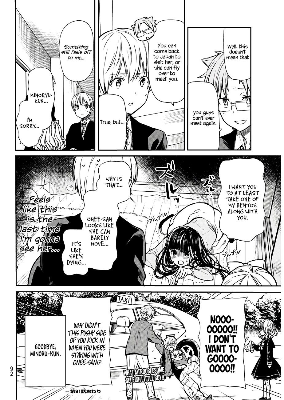 The Story of an Onee-San Who Wants to Keep a High School Boy Chapter 91 page 6 - Chapter 91: The Farewell Party