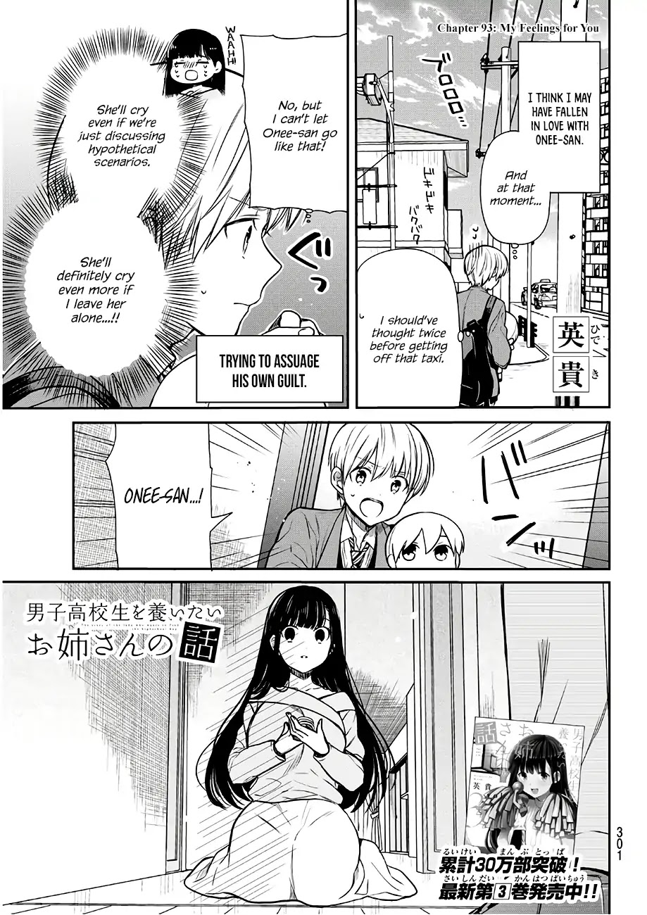 The Story of an Onee-San Who Wants to Keep a High School Boy Chapter 93 page 2 - Chapter 93: My Feelings for You