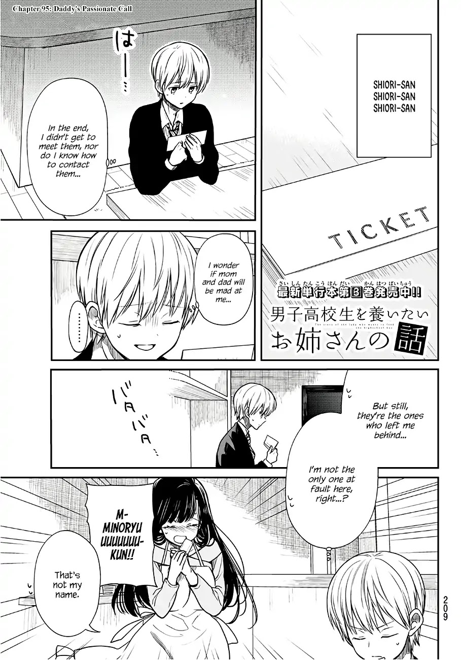 The Story of an Onee-San Who Wants to Keep a High School Boy Chapter 95 page 2 - Chapter 95: Daddy's Passionate Call