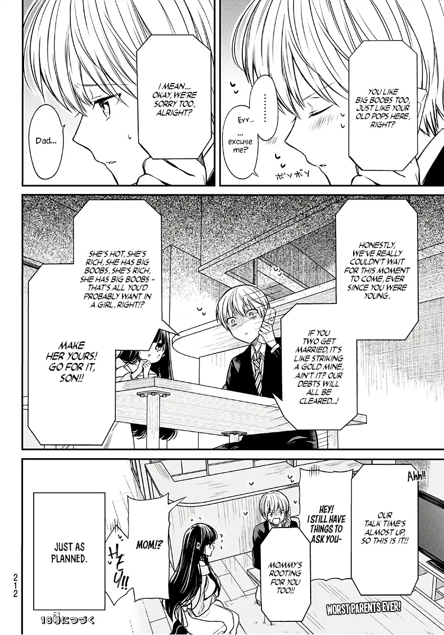 The Story of an Onee-San Who Wants to Keep a High School Boy Chapter 95 page 5 - Chapter 95: Daddy's Passionate Call