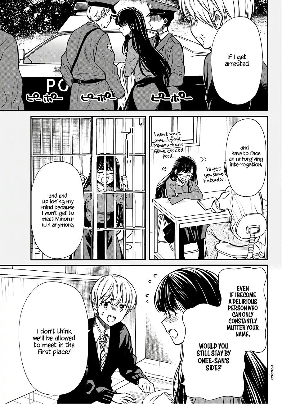 The Story of an Onee-San Who Wants to Keep a High School Boy Chapter 97 page 4 - Chapter 97: Onee-san's Promise