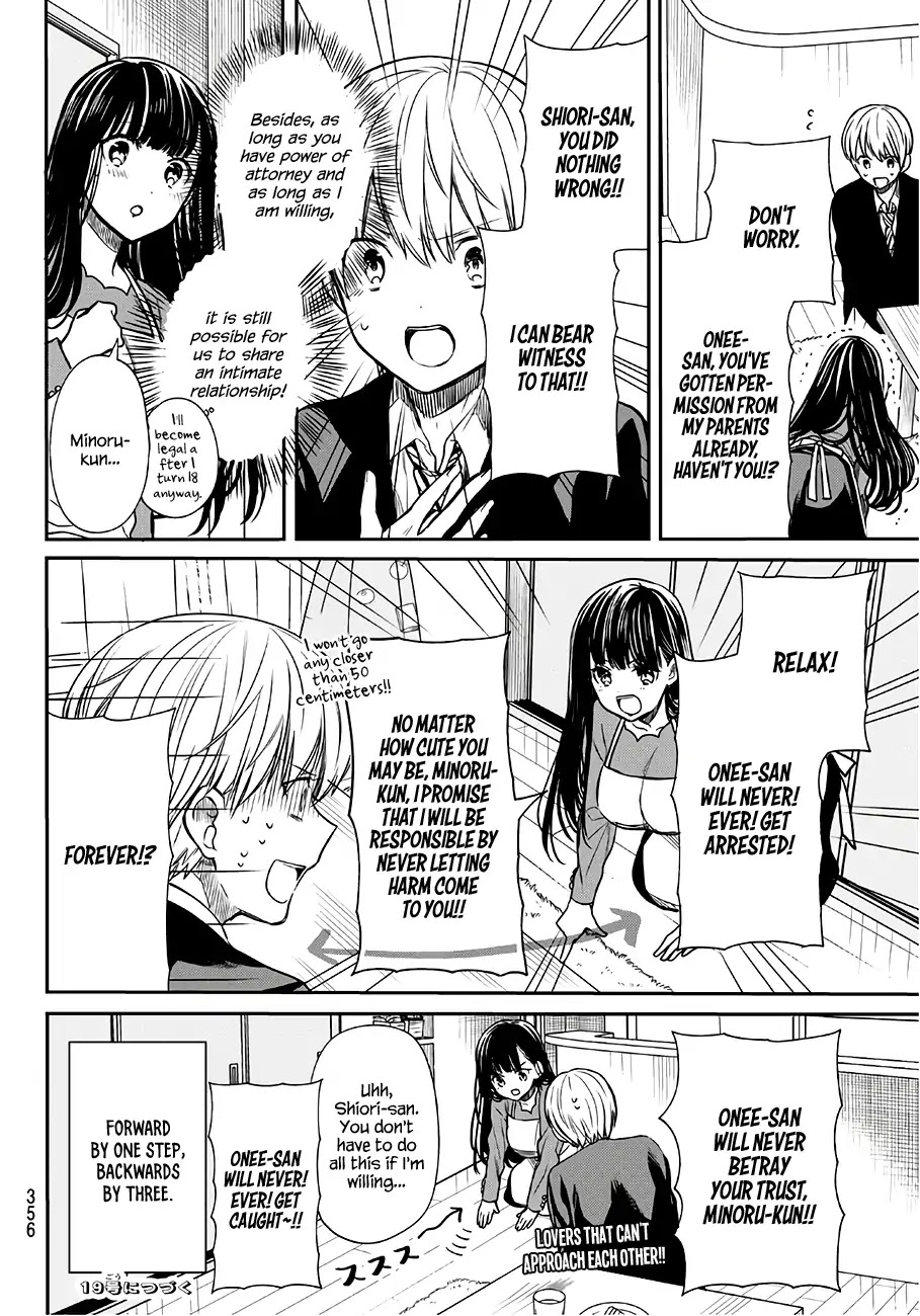 The Story of an Onee-San Who Wants to Keep a High School Boy Chapter 97 page 5 - Chapter 97: Onee-san's Promise