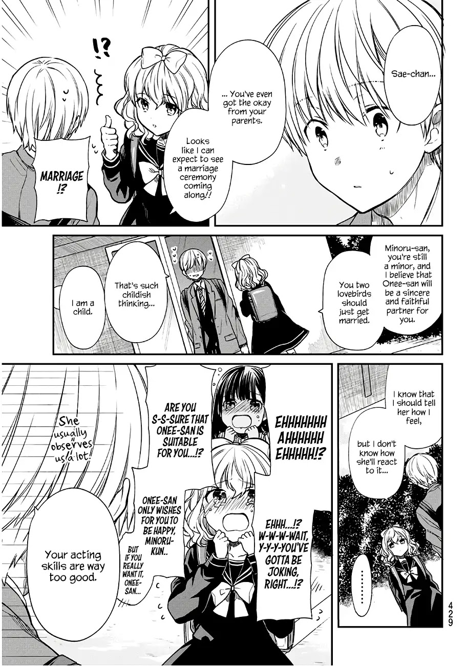 The Story of an Onee-San Who Wants to Keep a High School Boy Chapter 98 page 4 - Chapter 98: Sae-chan's Special Skill