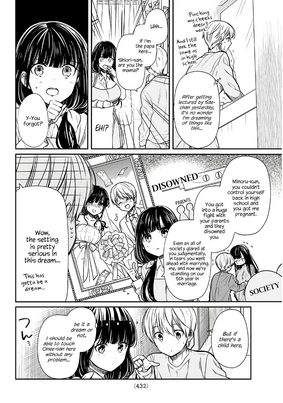 The Story of an Onee-San Who Wants to Keep a High School Boy Chapter 99 page 3 - Chapter 99: The Reality in a Dream