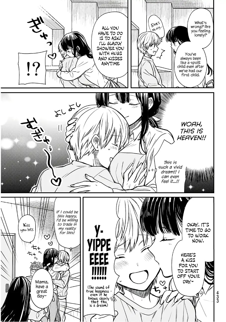 The Story of an Onee-San Who Wants to Keep a High School Boy Chapter 99 page 4 - Chapter 99: The Reality in a Dream