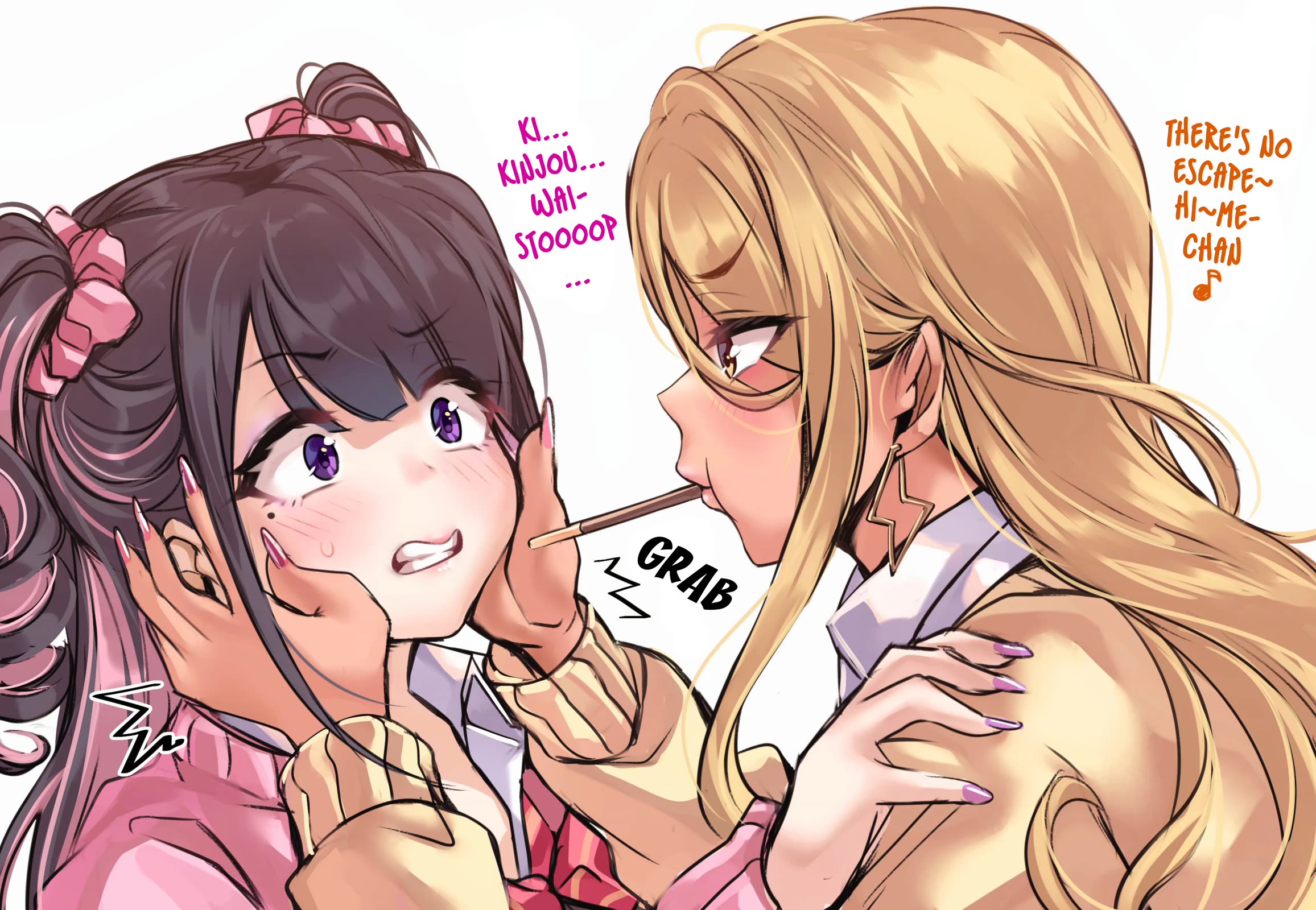 The Story of an Otaku and a Gyaru Falling in Love Chapter 110 page 1 - Chapter 110: Extra (HimeKinjou)