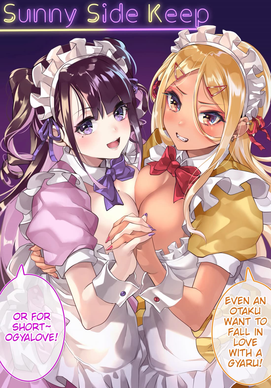 The Story of an Otaku and a Gyaru Falling in Love Chapter 110 page 6 - Chapter 110: Extra (HimeKinjou)