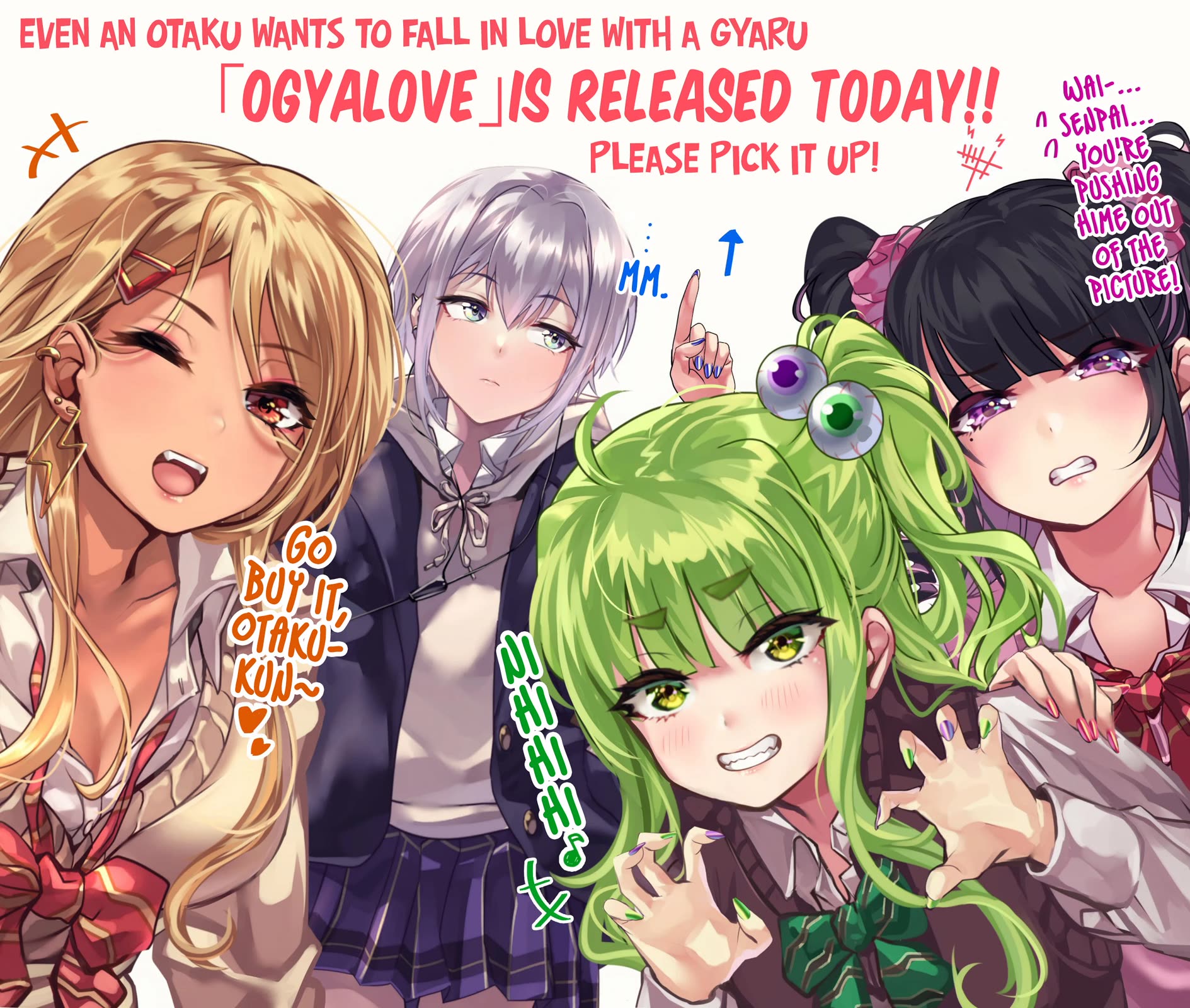 The Story of an Otaku and a Gyaru Falling in Love Chapter 114 page 25 - Chapter 114: Other Extra (Artwork, PSA, etc...)