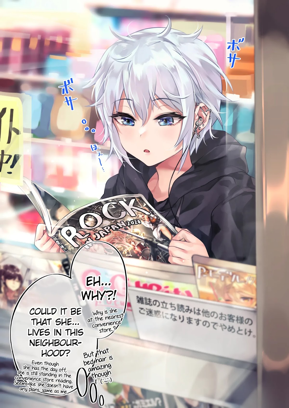 The Story of an Otaku and a Gyaru Falling in Love Chapter 19 page 1 - Chapter 19: Affection Level: Otomore ?%