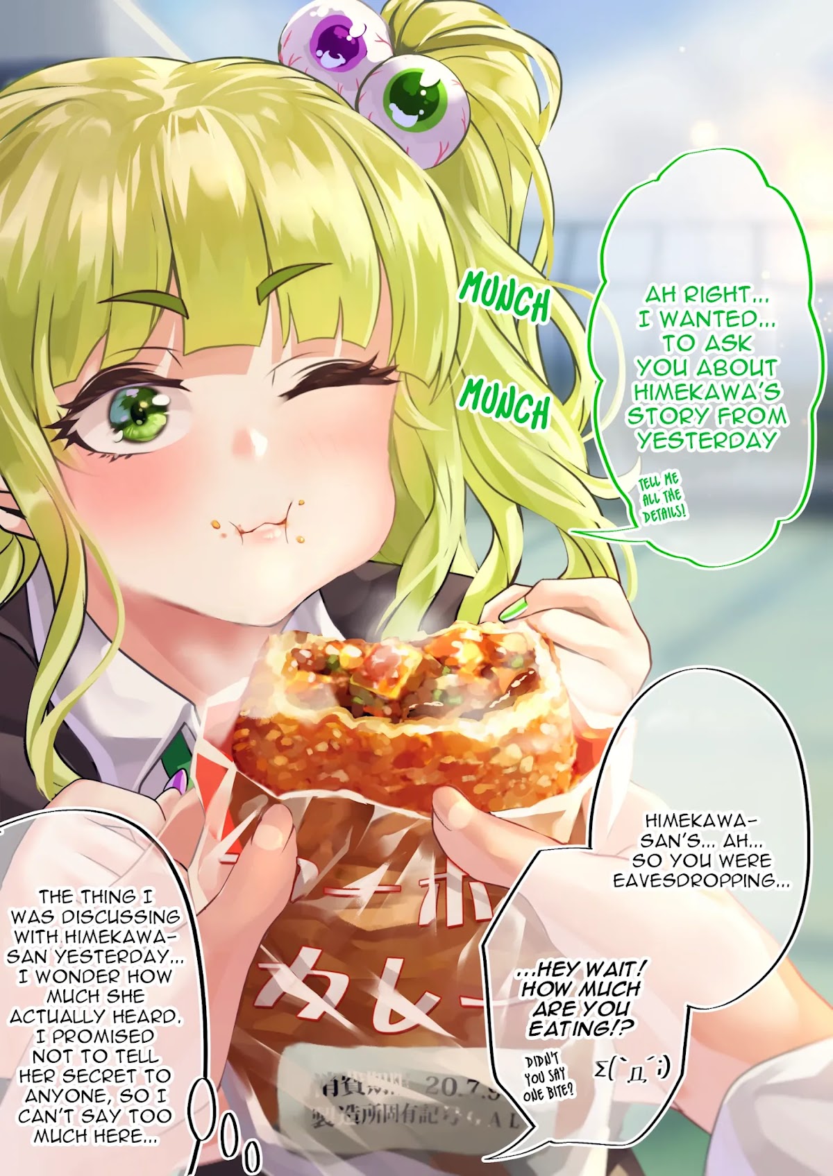 The Story of an Otaku and a Gyaru Falling in Love Chapter 27 page 4 - Chapter 27: Affection Level: Osanai 22%