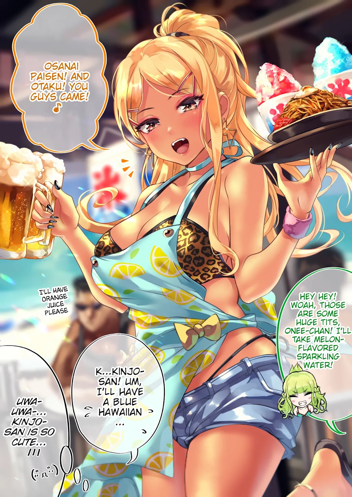 The Story of an Otaku and a Gyaru Falling in Love Chapter 48.5 page 1 - Chapter 48.5: Affection Level: Osanai 55%