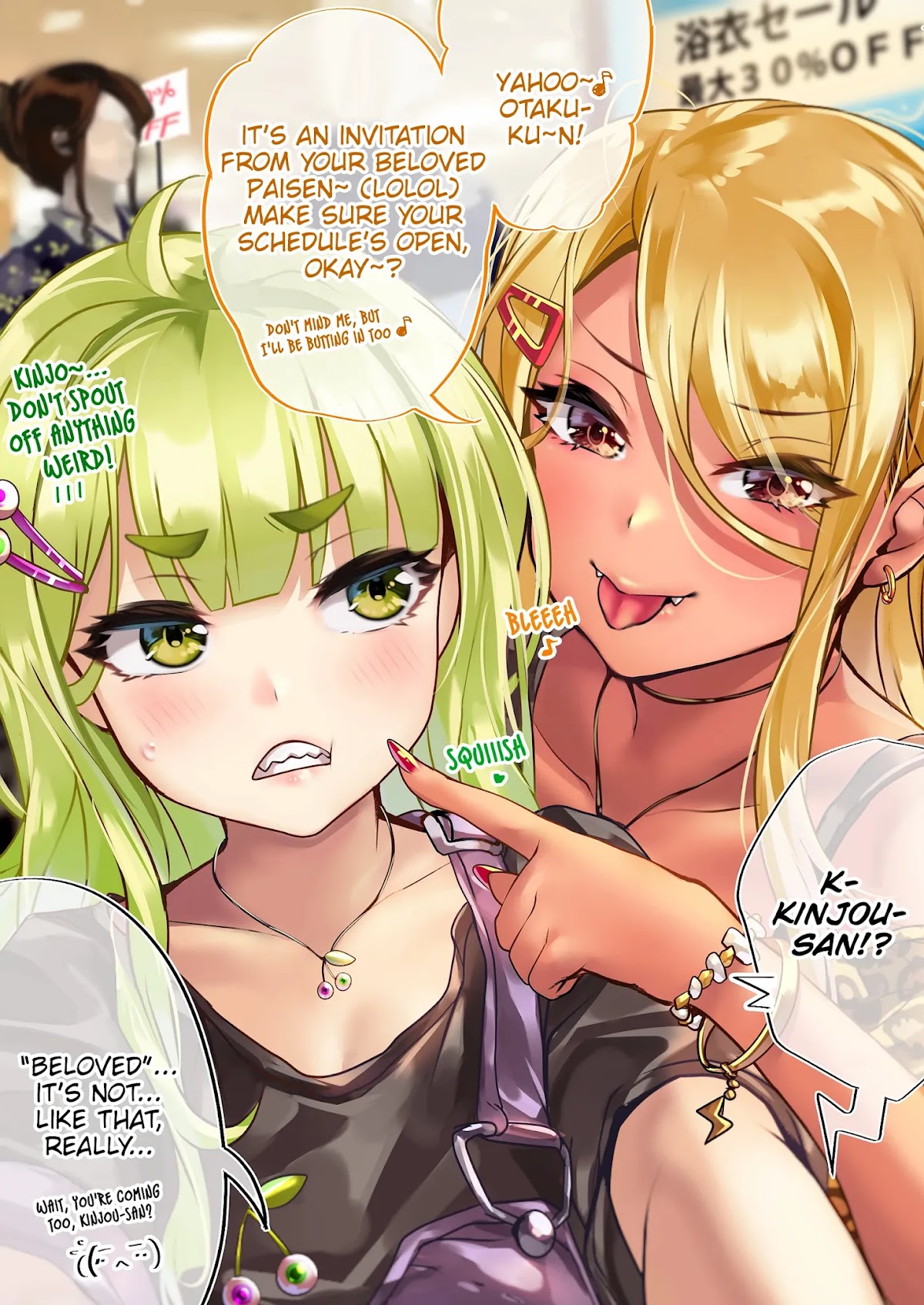 The Story of an Otaku and a Gyaru Falling in Love Chapter 56 page 2 - Chapter 56: Affection Level: Kinjo 34% Osanai 54%