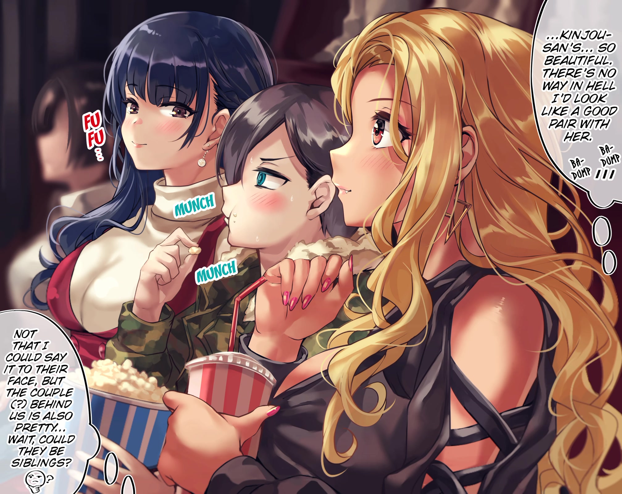 The Story of an Otaku and a Gyaru Falling in Love Chapter 98.1 page 3 - Chapter 98.1: Affection Level: --%