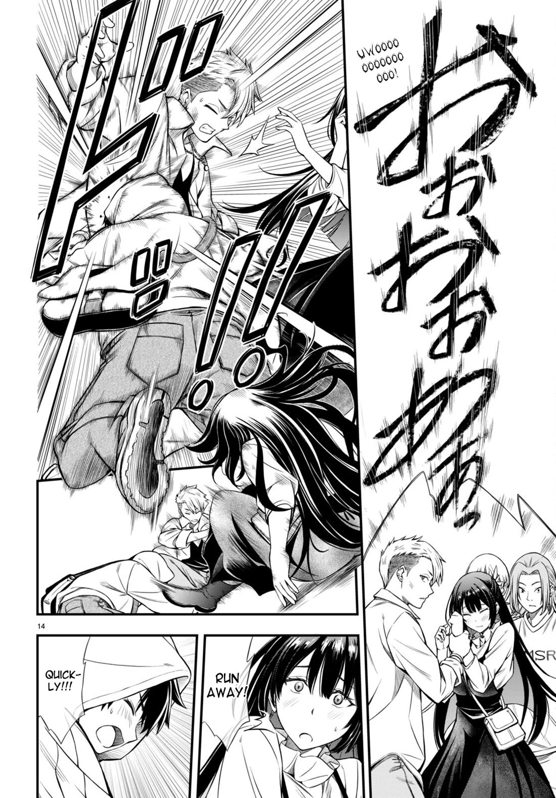 The Story of Being Taught How to Fight by a Delinquent Gyaru Chapter 1 page 17 - Chapter 1: Empress