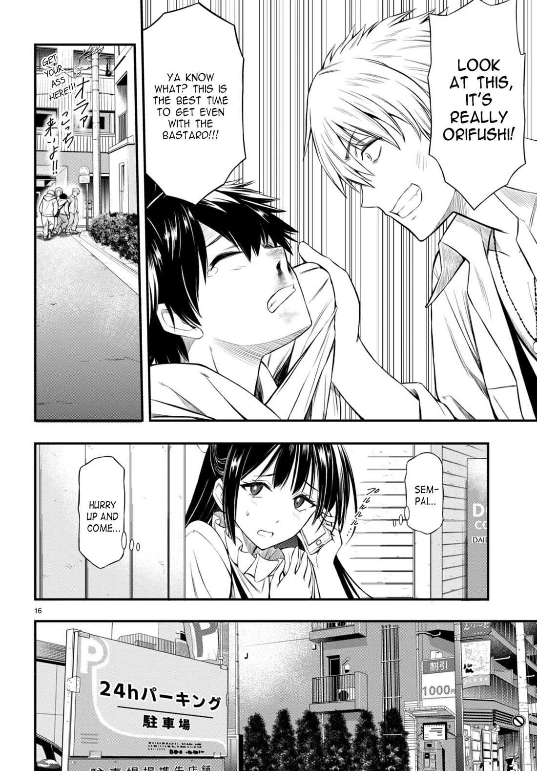 The Story of Being Taught How to Fight by a Delinquent Gyaru Chapter 1 page 19 - Chapter 1: Empress