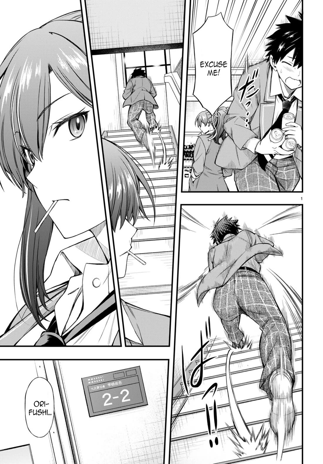 The Story of Being Taught How to Fight by a Delinquent Gyaru Chapter 1 page 4 - Chapter 1: Empress
