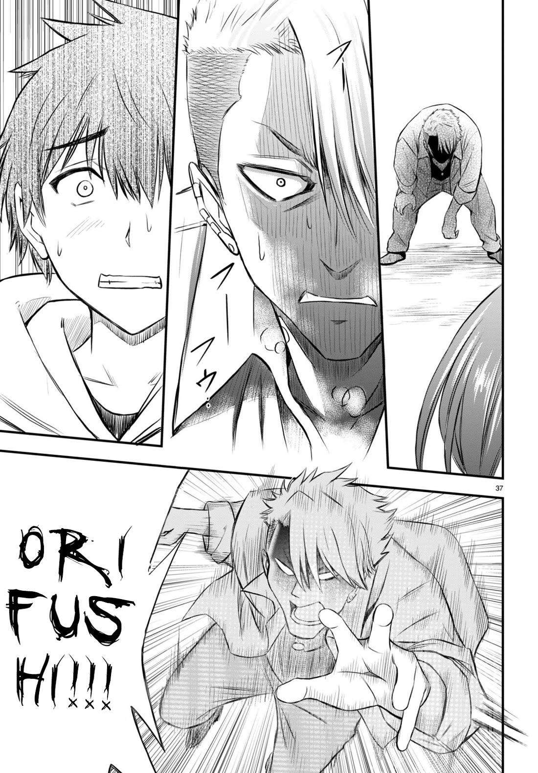 The Story of Being Taught How to Fight by a Delinquent Gyaru Chapter 1 page 40 - Chapter 1: Empress