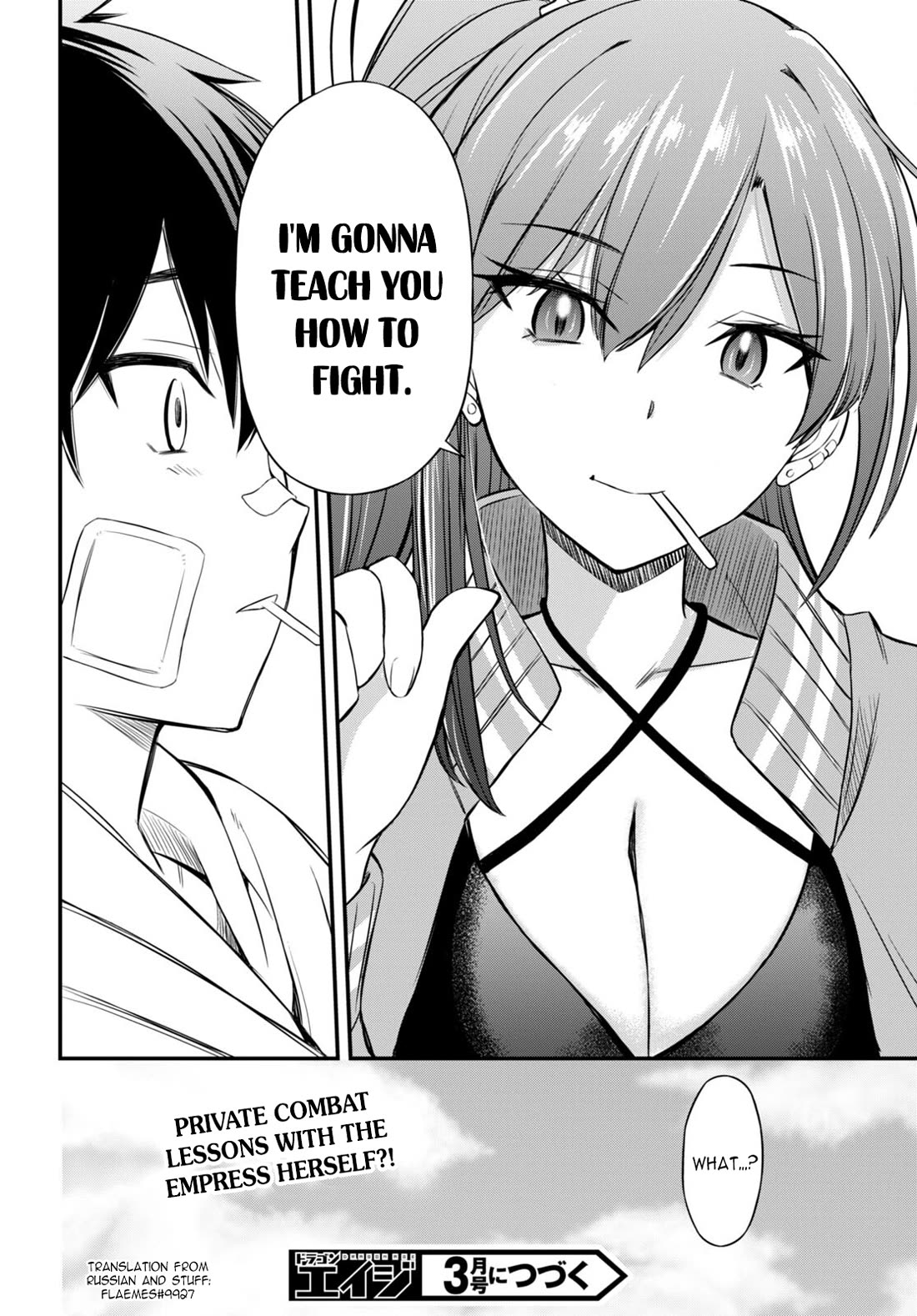 The Story of Being Taught How to Fight by a Delinquent Gyaru Chapter 1 page 48 - Chapter 1: Empress