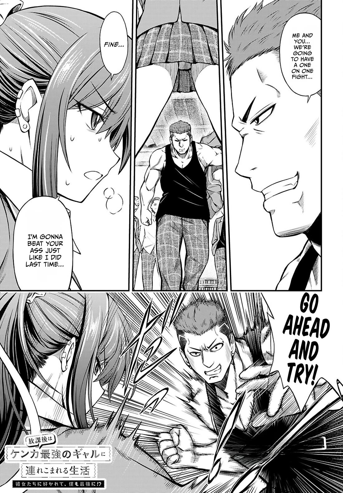The Story of Being Taught How to Fight by a Delinquent Gyaru Chapter 10 page 1 - Chapter 10: Conflict