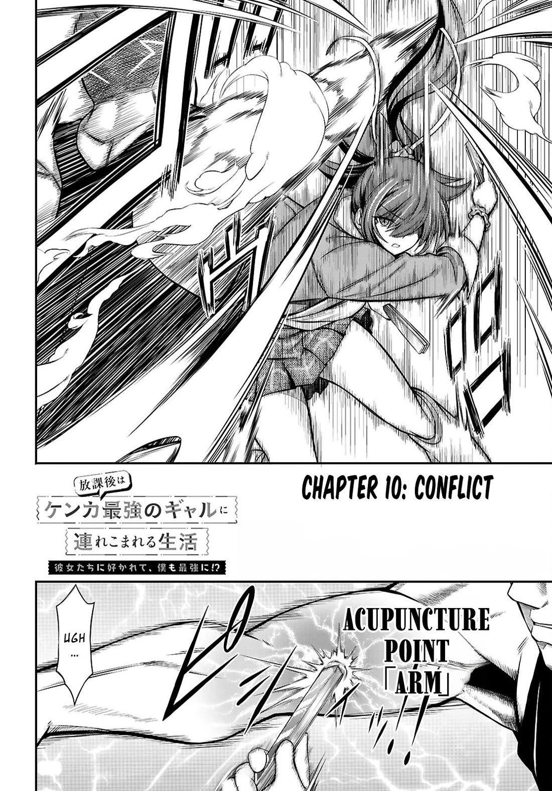 The Story of Being Taught How to Fight by a Delinquent Gyaru Chapter 10 page 2 - Chapter 10: Conflict
