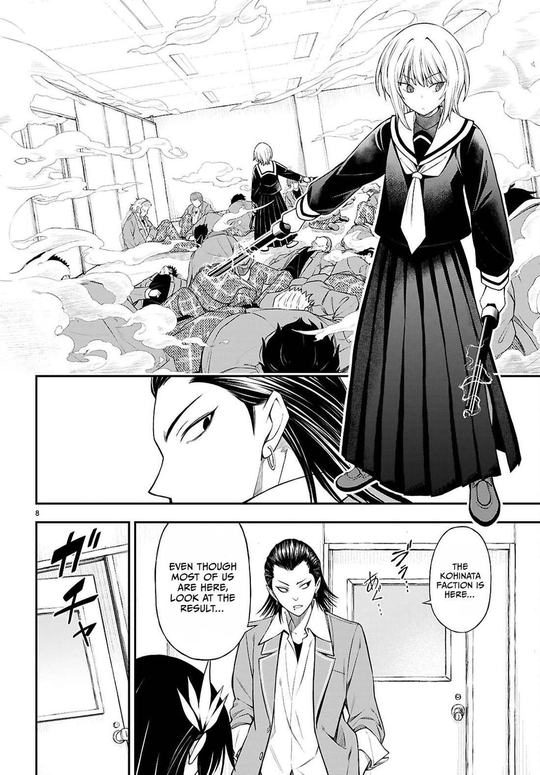 The Story of Being Taught How to Fight by a Delinquent Gyaru Chapter 10 page 8 - Chapter 10: Conflict