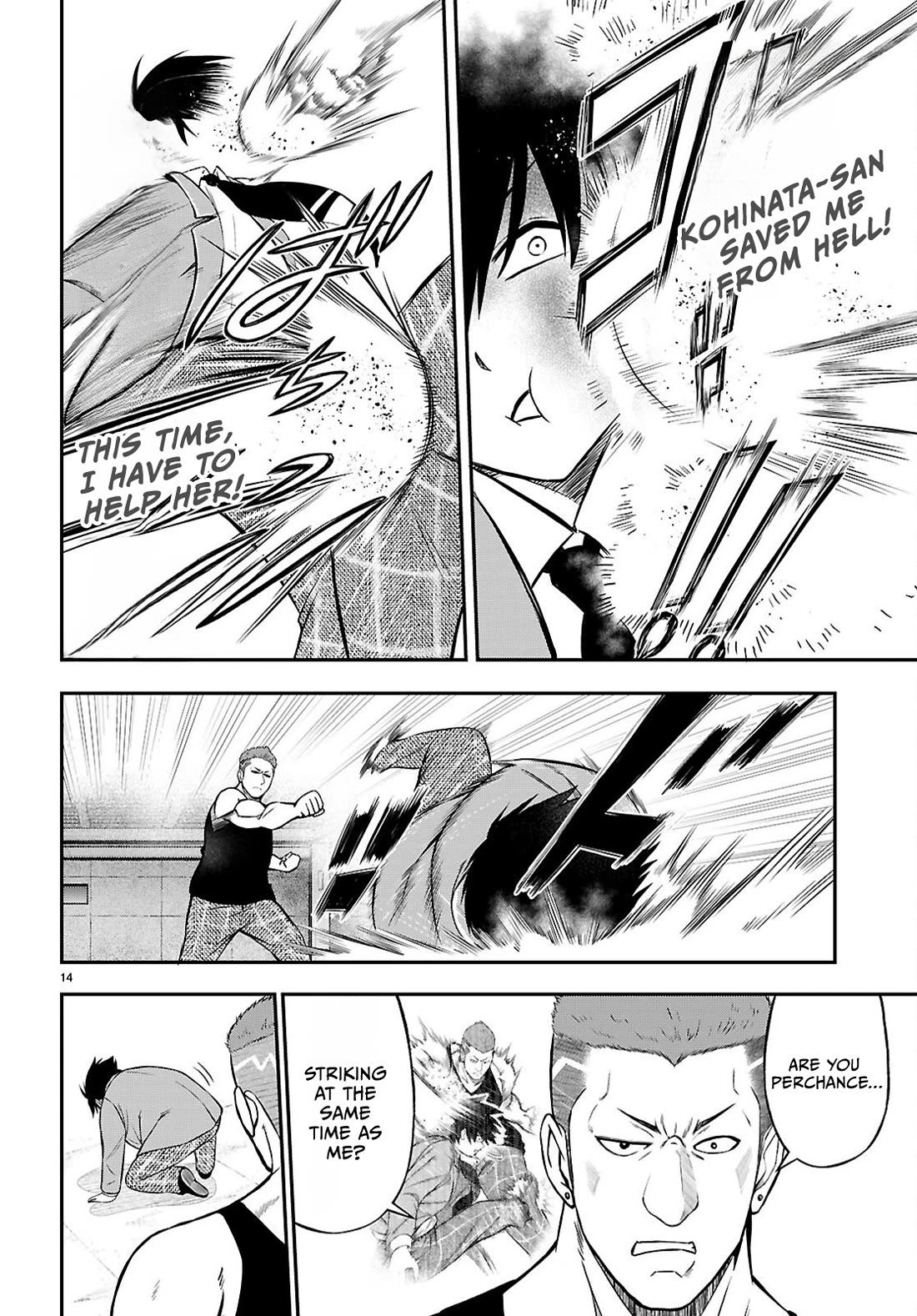 The Story of Being Taught How to Fight by a Delinquent Gyaru Chapter 11 page 14 - Chapter 11: Comrade