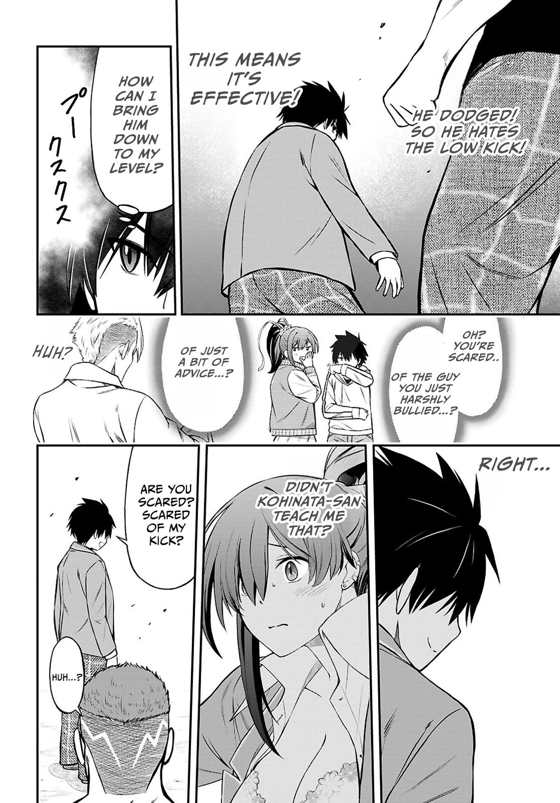 The Story of Being Taught How to Fight by a Delinquent Gyaru Chapter 11 page 16 - Chapter 11: Comrade