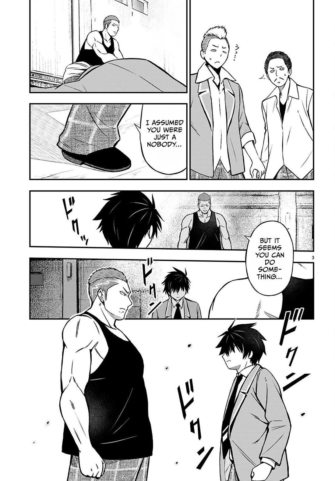 The Story of Being Taught How to Fight by a Delinquent Gyaru Chapter 11 page 3 - Chapter 11: Comrade