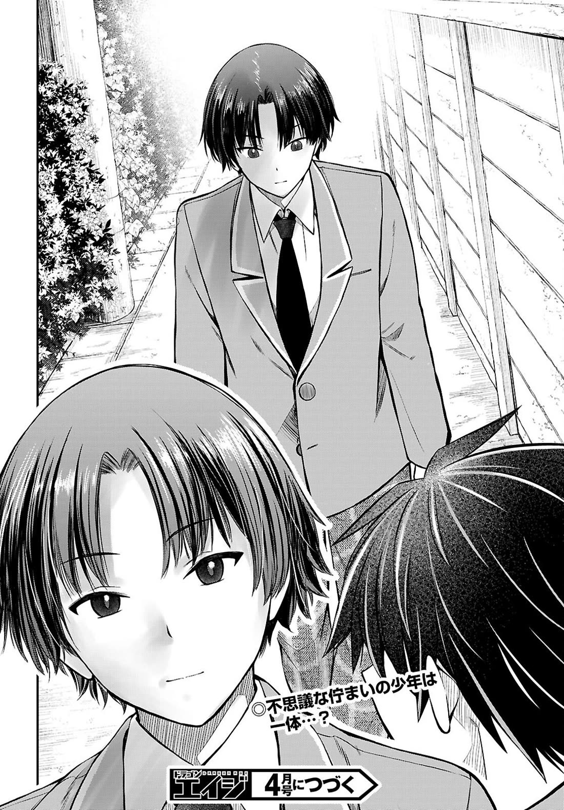 The Story of Being Taught How to Fight by a Delinquent Gyaru Chapter 12 page 24 - Chapter 12: The Kitou Faction